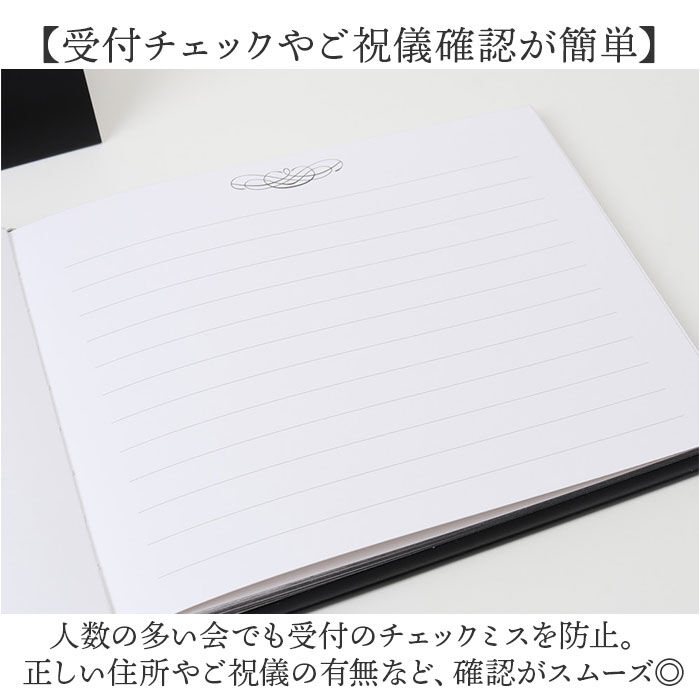 BACKYARD FAMILY「ゲストブック 芳名帳 通販 来客リスト 記帳簿 芳名録 ゲストサイン 受付 来場者 ブライダル」|その他|