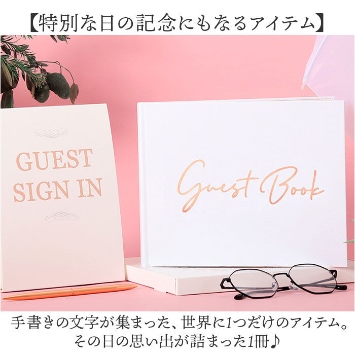 BACKYARD FAMILY「ゲストブック 芳名帳 通販 来客リスト 記帳簿 芳名録 ゲストサイン 受付 来場者 ブライダル」|その他|