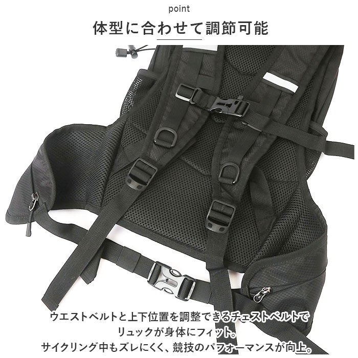 BACKYARD FAMILY「ランニング バックパック 軽量 通販 ランニングバック ランニングバッグ サイクリングバック」|リュック|