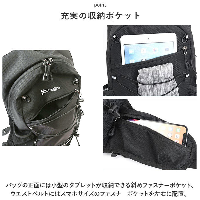 BACKYARD FAMILY「ランニング バックパック 軽量 通販 ランニングバック ランニングバッグ サイクリングバック」|リュック|