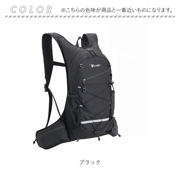 BACKYARD FAMILY「ランニング バックパック 軽量 通販 ランニングバック ランニングバッグ サイクリングバック」|リュック|