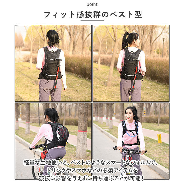 BACKYARD FAMILY「ランニング バックパック 軽量 通販 ランニングバック ランニングバッグ サイクリングバック」|リュック|