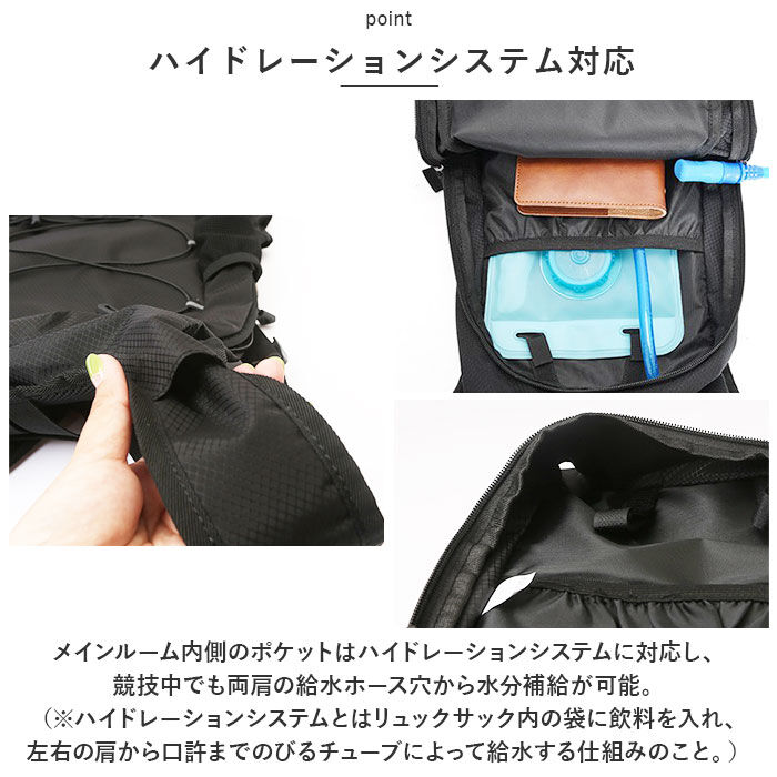 BACKYARD FAMILY「ランニング バックパック 軽量 通販 ランニングバック ランニングバッグ サイクリングバック」|リュック|