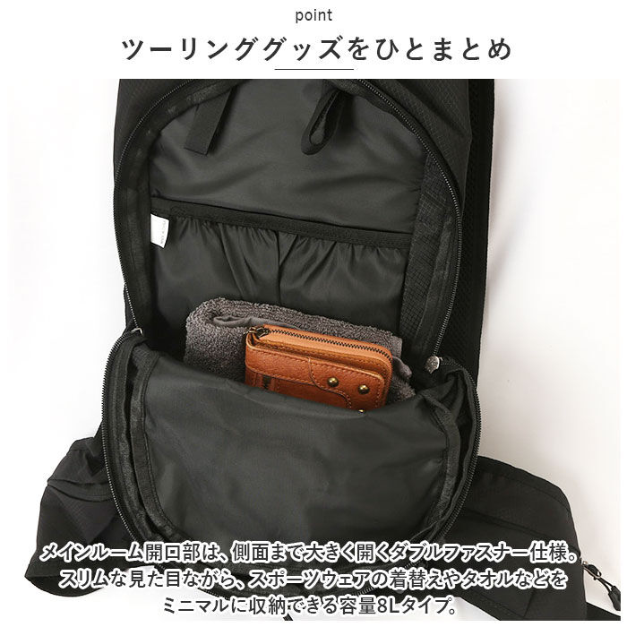 BACKYARD FAMILY「ランニング バックパック 軽量 通販 ランニングバック ランニングバッグ サイクリングバック」|リュック|