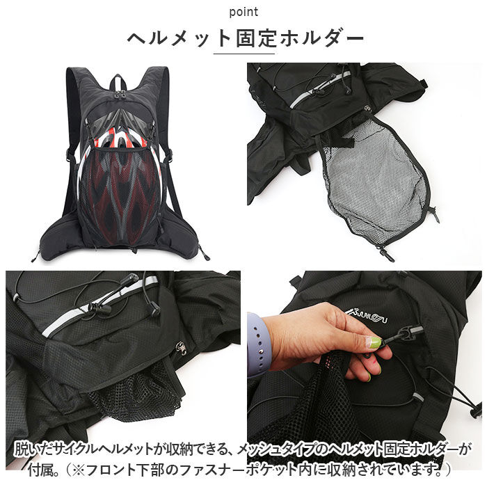 BACKYARD FAMILY「ランニング バックパック 軽量 通販 ランニングバック ランニングバッグ サイクリングバック」|リュック|