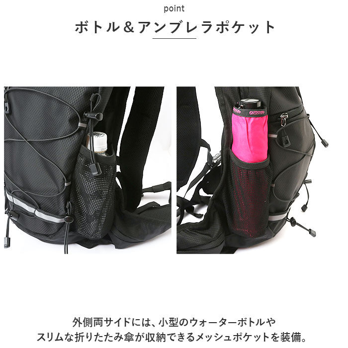 BACKYARD FAMILY「ランニング バックパック 軽量 通販 ランニングバック ランニングバッグ サイクリングバック」|リュック|