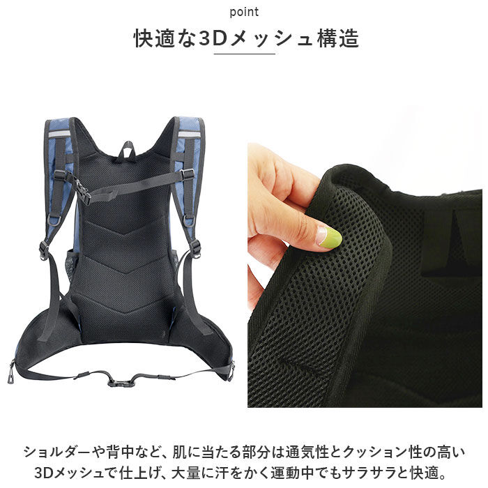 BACKYARD FAMILY「ランニング バックパック 軽量 通販 ランニングバック ランニングバッグ サイクリングバック」|リュック|