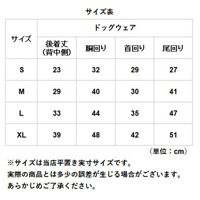 BACKYARD FAMILY「犬 術後服 通販 男 女 エリザベスカラー 代替 猫 ネコ ねこ いぬ イヌ 犬用 猫用」|その他|