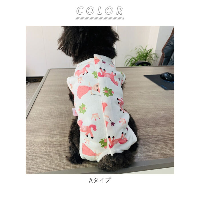 BACKYARD FAMILY「犬 術後服 通販 男 女 エリザベスカラー 代替 猫 ネコ ねこ いぬ イヌ 犬用 猫用」|その他|