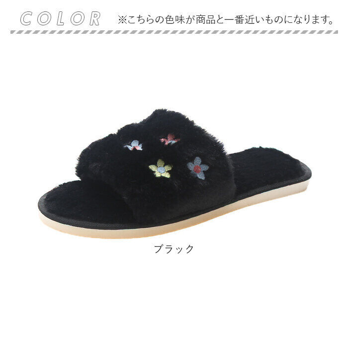 BACKYARD FAMILY「もこもこ スリッパ 通販 ルームシューズ ルームスリッパ 秋 冬用 前開きスリッパ ルームサンダル」|ルームシューズ|