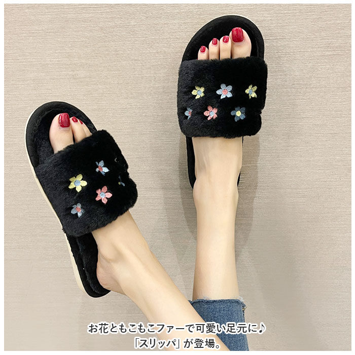 BACKYARD FAMILY「もこもこ スリッパ 通販 ルームシューズ ルームスリッパ 秋 冬用 前開きスリッパ ルームサンダル」|ルームシューズ|