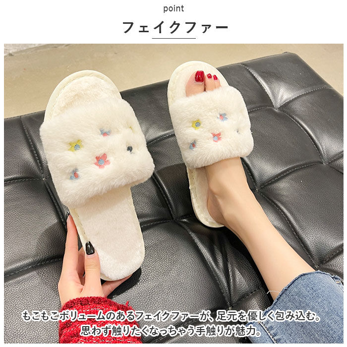 BACKYARD FAMILY「もこもこ スリッパ 通販 ルームシューズ ルームスリッパ 秋 冬用 前開きスリッパ ルームサンダル」|ルームシューズ|