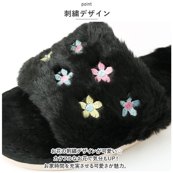 BACKYARD FAMILY「もこもこ スリッパ 通販 ルームシューズ ルームスリッパ 秋 冬用 前開きスリッパ ルームサンダル」|ルームシューズ|