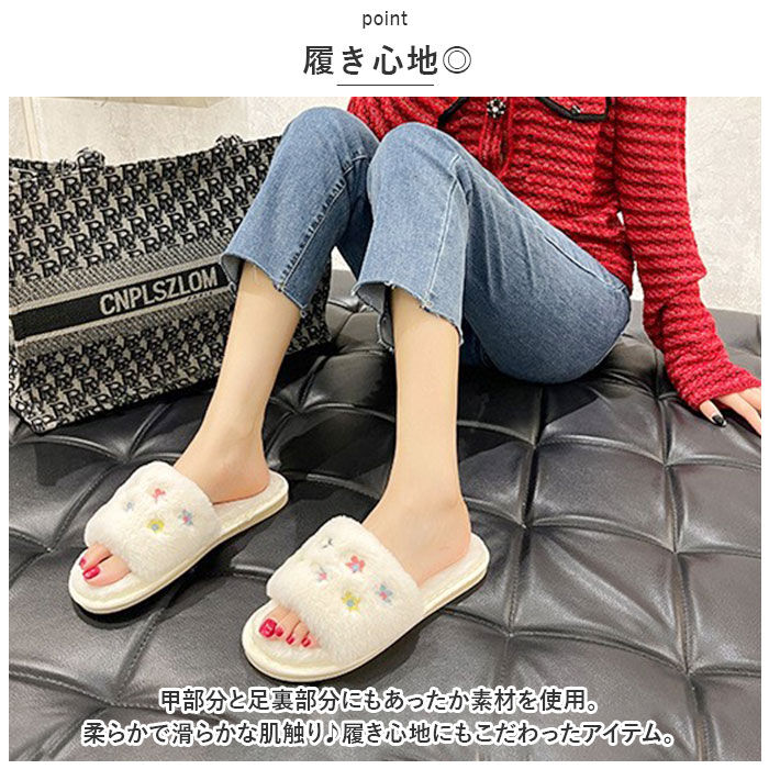 BACKYARD FAMILY「もこもこ スリッパ 通販 ルームシューズ ルームスリッパ 秋 冬用 前開きスリッパ ルームサンダル」|ルームシューズ|