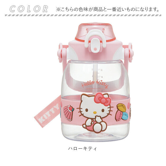 BACKYARD FAMILY「スケーター 水筒 ストロー 通販 skater PSHP12 ストロー付き水筒 ストローボトル」|食器・キッチングッズ|