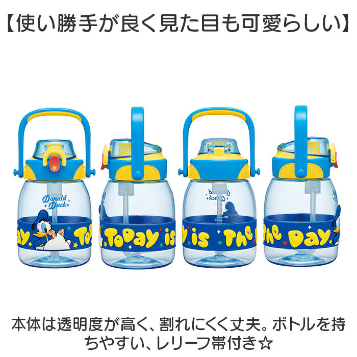 BACKYARD FAMILY「スケーター 水筒 ストロー 通販 skater PSHP12 ストロー付き水筒 ストローボトル」|食器・キッチングッズ|