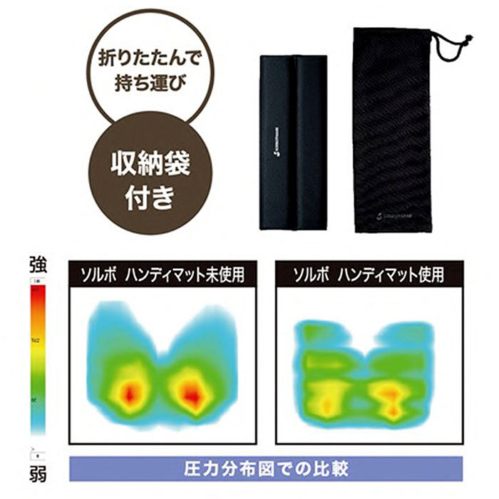 BACKYARD FAMILY「ポータブルクッション 通販 ソルボ クッション スタジアムクッション 持ち運び コンパクト マット」|その他|