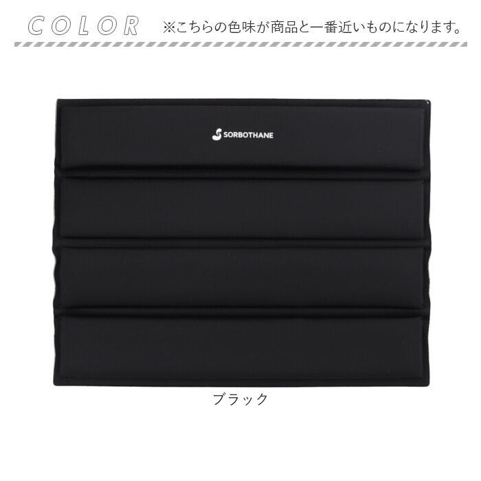 BACKYARD FAMILY「ポータブルクッション 通販 ソルボ クッション スタジアムクッション 持ち運び コンパクト マット」|その他|
