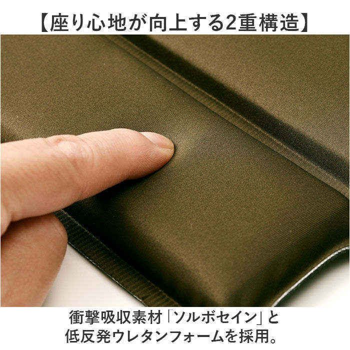 BACKYARD FAMILY「ポータブルクッション 通販 ソルボ クッション スタジアムクッション 持ち運び コンパクト マット」|その他|