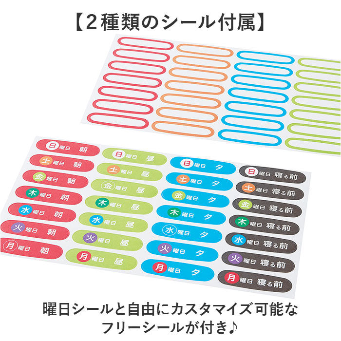 BACKYARD FAMILY「お薬ケース 通販 薬ケース 薬入れ ピルケース サプリケース 薬箱 薬 お薬 サプリメントケース」|その他|