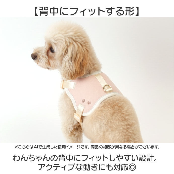 BACKYARD FAMILY「ハーネス 小型犬 骨型 通販 犬用ハーネス 犬ハーネス ドッグハーネス 胴輪 犬 ほねのハーネス」|その他|