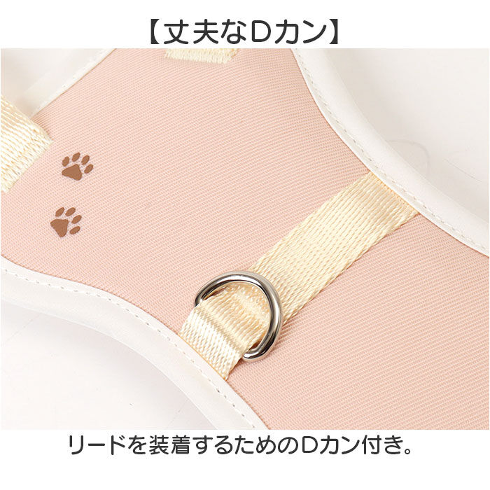 BACKYARD FAMILY「ハーネス 小型犬 骨型 通販 犬用ハーネス 犬ハーネス ドッグハーネス 胴輪 犬 ほねのハーネス」|その他|