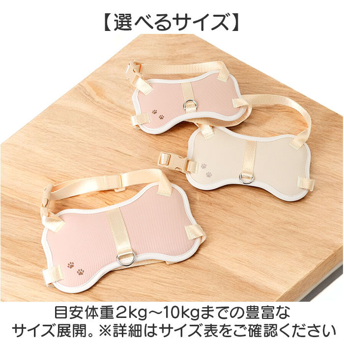 BACKYARD FAMILY「ハーネス 小型犬 骨型 通販 犬用ハーネス 犬ハーネス ドッグハーネス 胴輪 犬 ほねのハーネス」|その他|