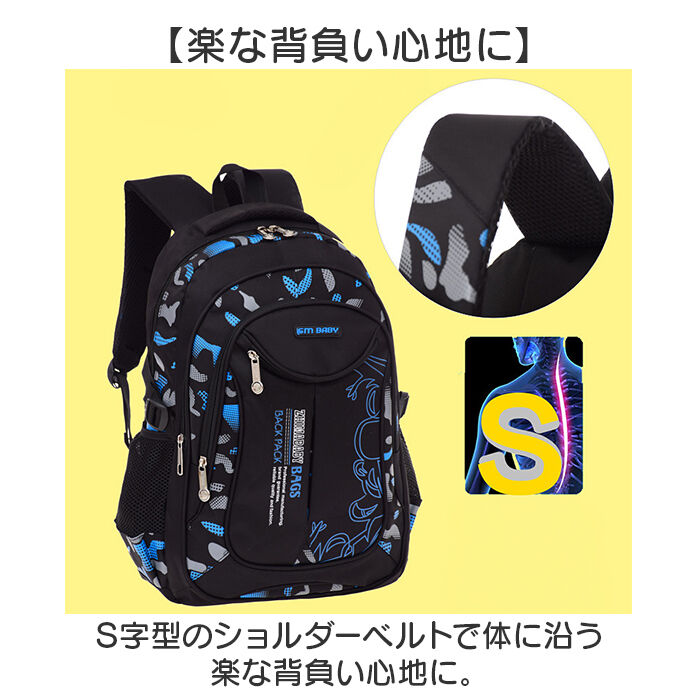 BACKYARD FAMILY「リュック キッズリュック 通販 子供用リュック キッズ バッグ バック 男の子 女の子 アウトドア」|リュック|