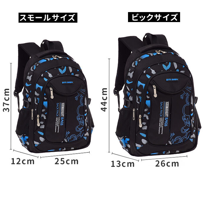 BACKYARD FAMILY「リュック キッズリュック 通販 子供用リュック キッズ バッグ バック 男の子 女の子 アウトドア」|リュック|