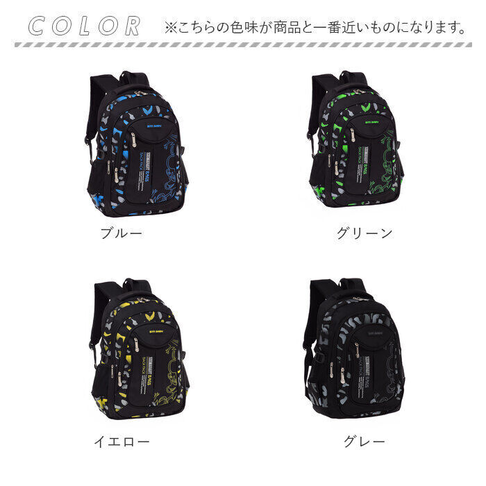 BACKYARD FAMILY「リュック キッズリュック 通販 子供用リュック キッズ バッグ バック 男の子 女の子 アウトドア」|リュック|