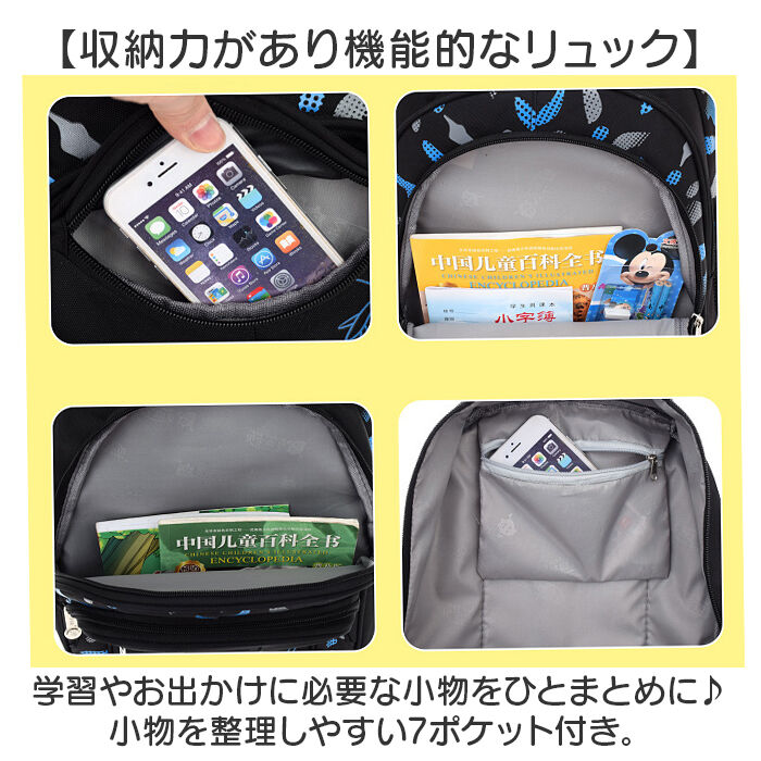 BACKYARD FAMILY「リュック キッズリュック 通販 子供用リュック キッズ バッグ バック 男の子 女の子 アウトドア」|リュック|