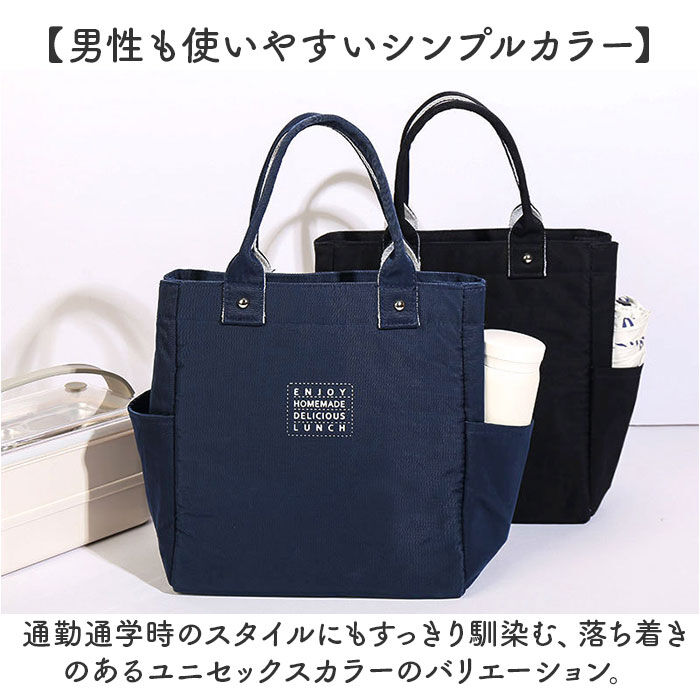 BACKYARD FAMILY「ランチバッグ 保冷バッグ 保冷 保温 通販 弁当 保冷バック 弁当袋 トートバッグ 保冷トート」|食器・キッチングッズ|