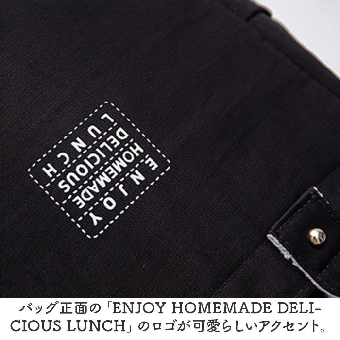 BACKYARD FAMILY「ランチバッグ 保冷バッグ 保冷 保温 通販 弁当 保冷バック 弁当袋 トートバッグ 保冷トート」|食器・キッチングッズ|