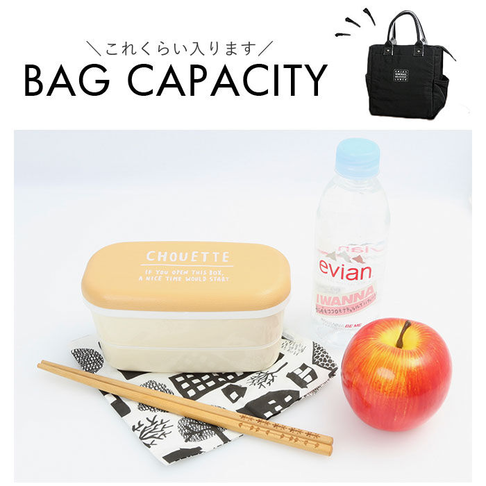 BACKYARD FAMILY「ランチバッグ 保冷バッグ 保冷 保温 通販 弁当 保冷バック 弁当袋 トートバッグ 保冷トート」|食器・キッチングッズ|