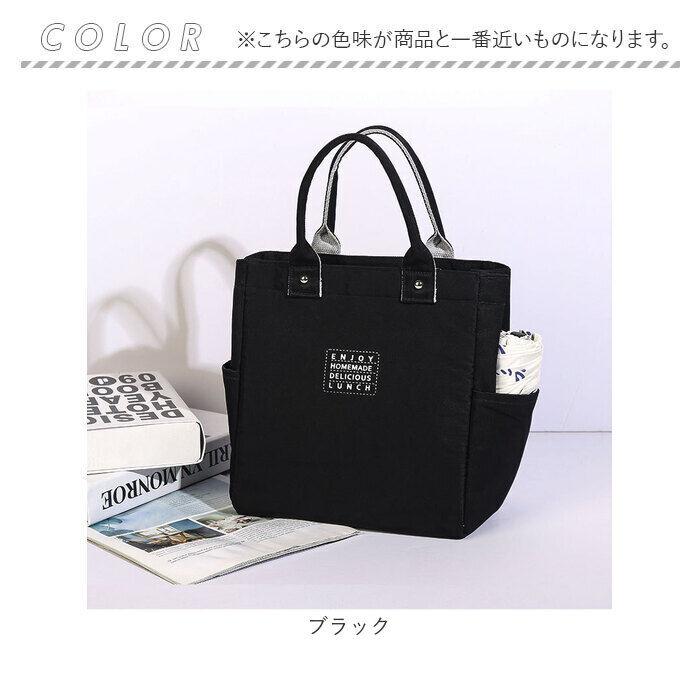 BACKYARD FAMILY「ランチバッグ 保冷バッグ 保冷 保温 通販 弁当 保冷バック 弁当袋 トートバッグ 保冷トート」|食器・キッチングッズ|