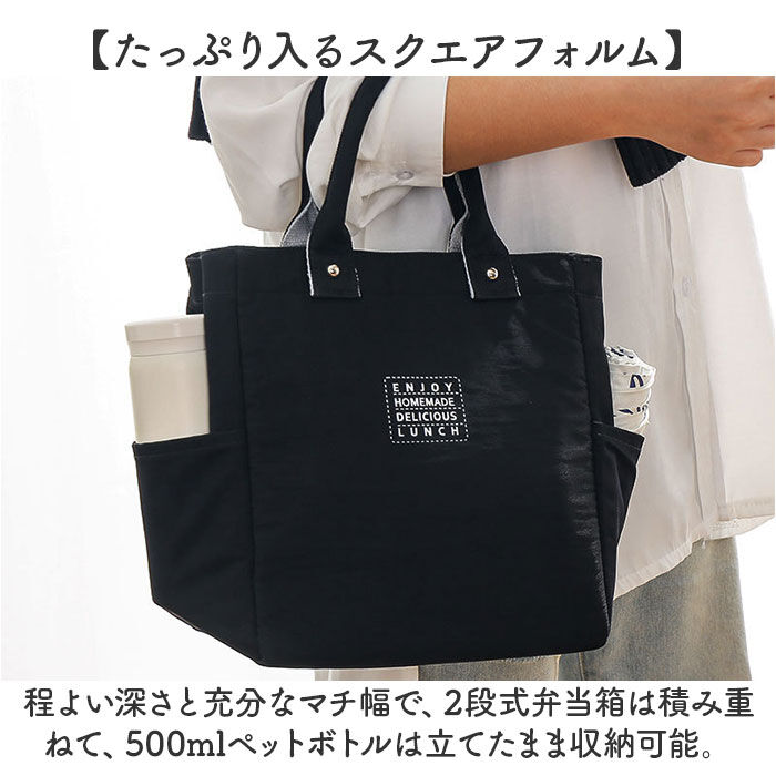 BACKYARD FAMILY「ランチバッグ 保冷バッグ 保冷 保温 通販 弁当 保冷バック 弁当袋 トートバッグ 保冷トート」|食器・キッチングッズ|