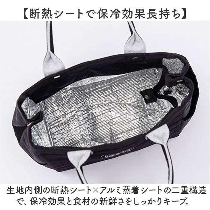 BACKYARD FAMILY「ランチバッグ 保冷バッグ 保冷 保温 通販 弁当 保冷バック 弁当袋 トートバッグ 保冷トート」|食器・キッチングッズ|