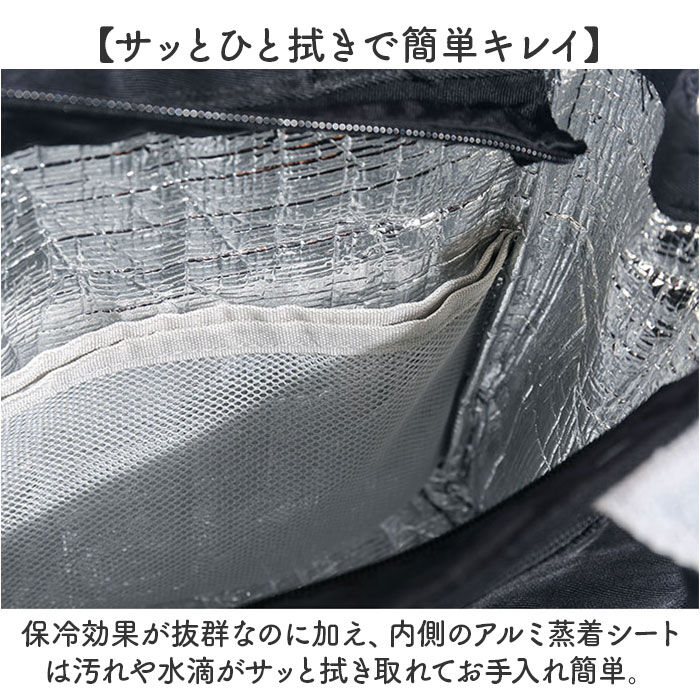 BACKYARD FAMILY「ランチバッグ 保冷バッグ 保冷 保温 通販 弁当 保冷バック 弁当袋 トートバッグ 保冷トート」|食器・キッチングッズ|