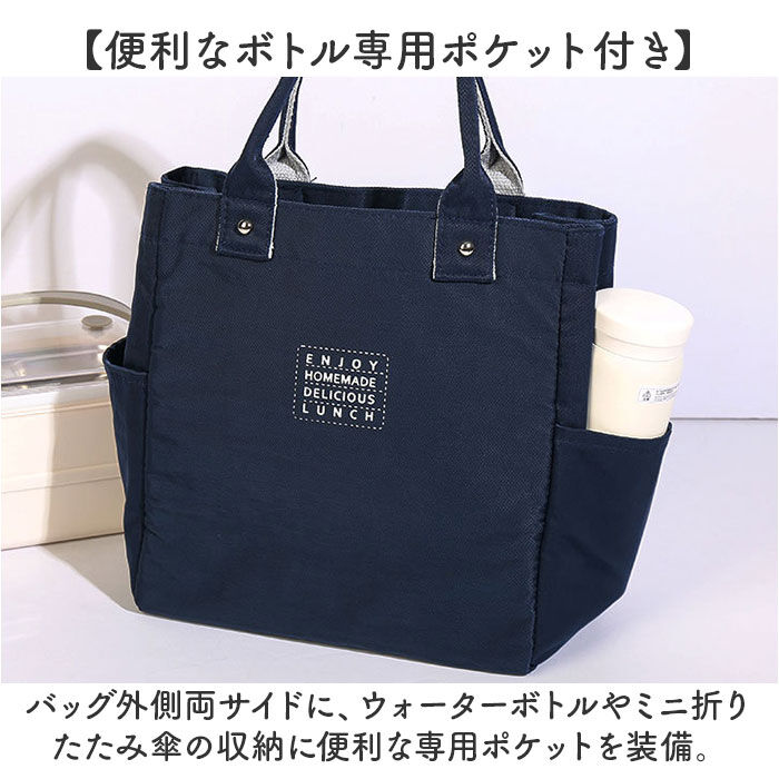 BACKYARD FAMILY「ランチバッグ 保冷バッグ 保冷 保温 通販 弁当 保冷バック 弁当袋 トートバッグ 保冷トート」|食器・キッチングッズ|