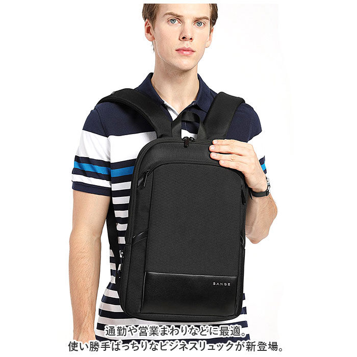 BACKYARD FAMILY「ビジネスリュックメンズ 通販 リュックサック リュック バッグ バック カバン かばん 鞄」|ビジネスバッグ|