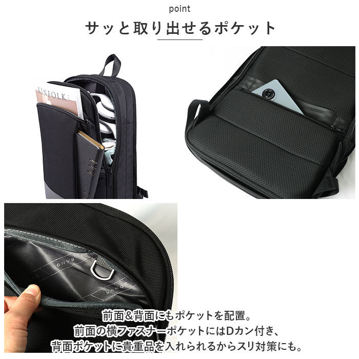 BACKYARD FAMILY「ビジネスリュックメンズ 通販 リュックサック リュック バッグ バック カバン かばん 鞄」|ビジネスバッグ|