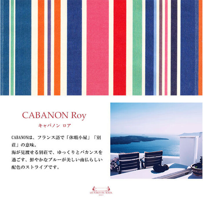 BACKYARD FAMILY「Les Toiles Du Soleil トート S 通販 トートバッグ トートバック 手提げ」|トートバッグ|