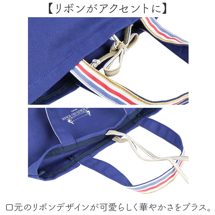 BACKYARD FAMILY「Les Toiles Du Soleil トート S 通販 トートバッグ トートバック 手提げ」|トートバッグ|