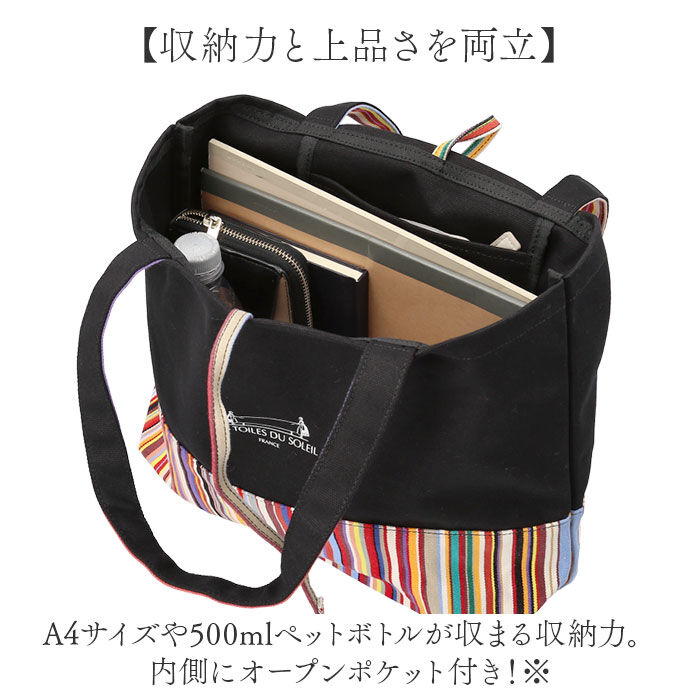 BACKYARD FAMILY「Les Toiles Du Soleil トート M 通販 トートバッグ トートバック 肩掛け」|トートバッグ|