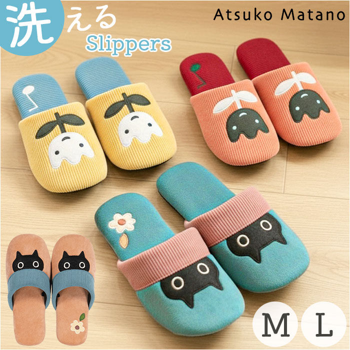 BACKYARD FAMILY「スリッパ 洗える かわいい 通販 ルームシューズ ルームスリッパ 前詰まりスリッパ トイレスリッパ」|ルームシューズ|