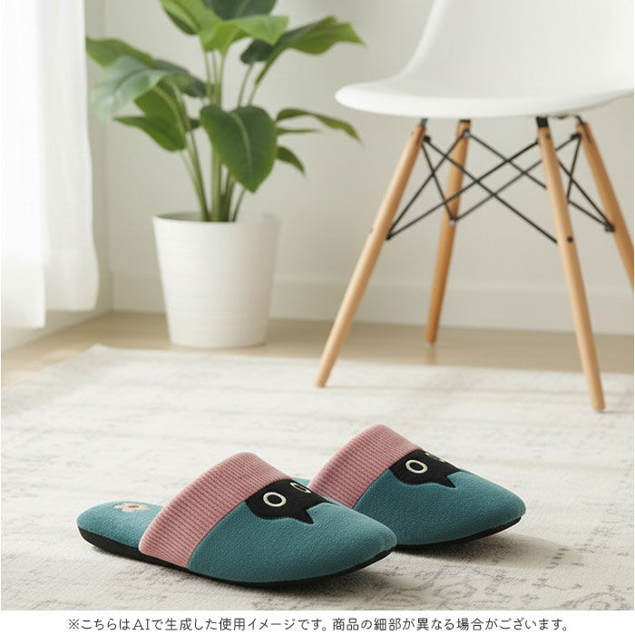 BACKYARD FAMILY「スリッパ 洗える かわいい 通販 ルームシューズ ルームスリッパ 前詰まりスリッパ トイレスリッパ」|ルームシューズ|