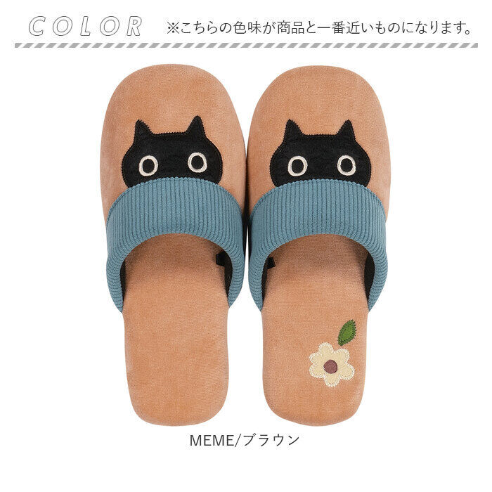 BACKYARD FAMILY「スリッパ 洗える かわいい 通販 ルームシューズ ルームスリッパ 前詰まりスリッパ トイレスリッパ」|ルームシューズ|