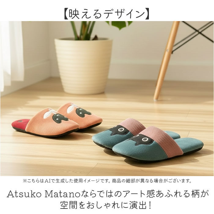 BACKYARD FAMILY「スリッパ 洗える かわいい 通販 ルームシューズ ルームスリッパ 前詰まりスリッパ トイレスリッパ」|ルームシューズ|