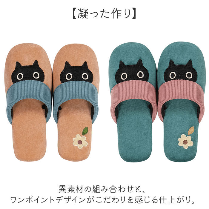 BACKYARD FAMILY「スリッパ 洗える かわいい 通販 ルームシューズ ルームスリッパ 前詰まりスリッパ トイレスリッパ」|ルームシューズ|