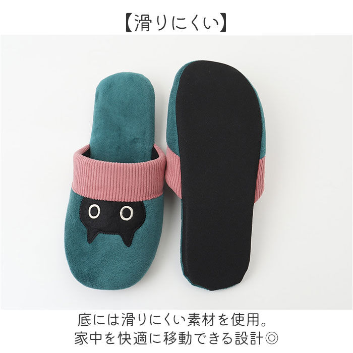 BACKYARD FAMILY「スリッパ 洗える かわいい 通販 ルームシューズ ルームスリッパ 前詰まりスリッパ トイレスリッパ」|ルームシューズ|
